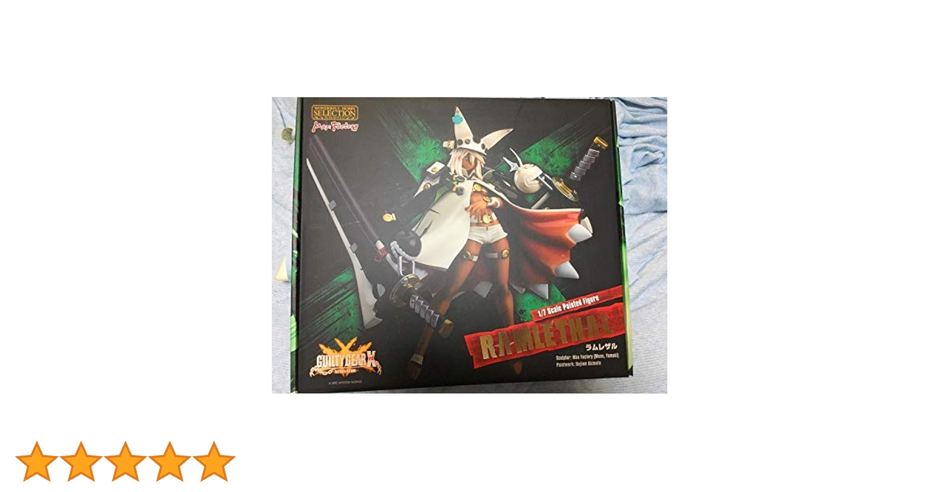 ギルティギア　ラムレザル　フィギュア　マックスファクトリー Amazon.co.jp: GUILTY GEAR Xrd -REVELATOR- ラムレザル 1/7